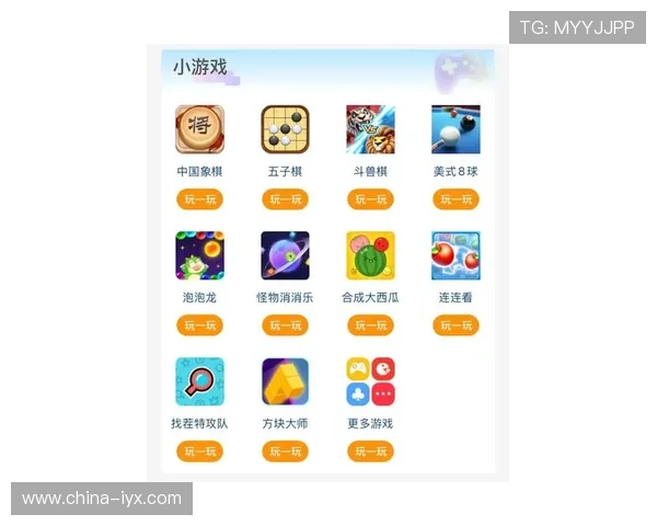 爱游戏网址官方地址最新入口帮助玩家轻松找到所有游戏官网链接实现游戏体验升级